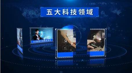 简洁蓝色三维科技企业图文展示AE模板