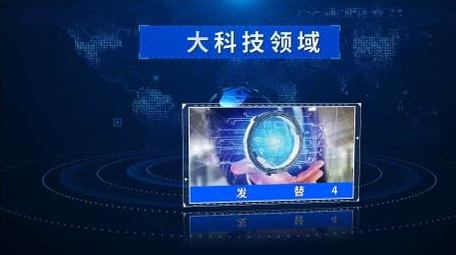 简洁蓝色三维科技企业图文展示AE模板