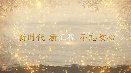 复古怀旧党政历史回忆录图文展示pr模板