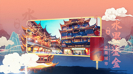 大气景点水墨鎏金片头AE模板