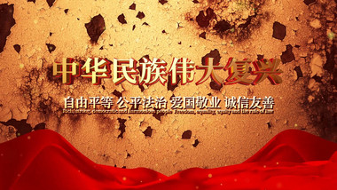 大气复古党政文化历史时间线图文ae模板