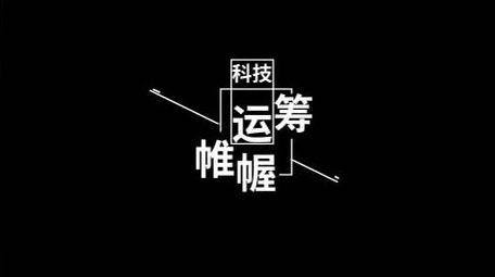 简约现代商务科技排版字幕条pr模板