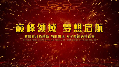 大气光线穿梭企业商务图文时间轴AE模板