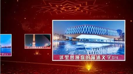 大气光线穿梭企业商务图文时间轴AE模板