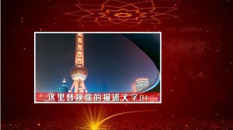 大气光线穿梭企业商务图文时间轴AE模板