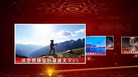 大气光线穿梭企业商务图文时间轴AE模板