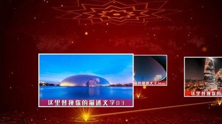 大气光线穿梭企业商务图文时间轴AE模板