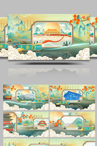国潮风北京城市地标建筑旅游AE模板图片