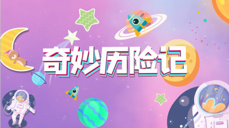 奇幻综艺宇宙绚丽闪烁片头片尾AE模板