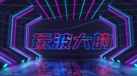 大气霓虹灯双十二广告促销<strong>快闪</strong>AE模板