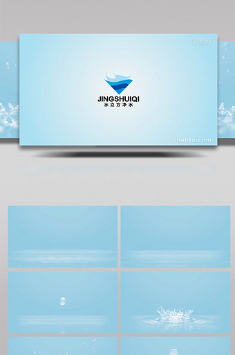 清新商业广告水滴LOGO演绎AE模板图片