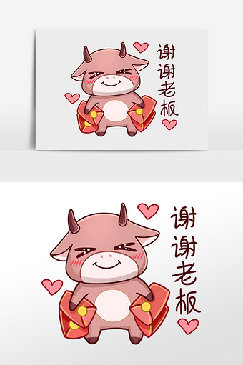 牛年谢谢老板表情包