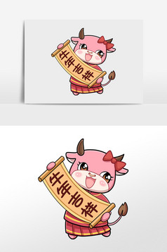 2021新年牛年放鞭炮表情包