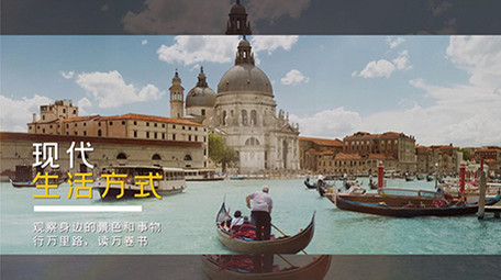 旅行路上风景集合转场<strong>图文</strong>展示PR模板