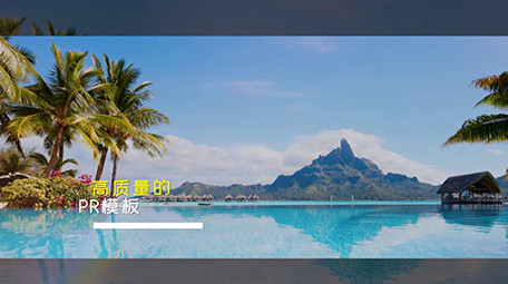 旅行路上风景集合转场<strong>图文</strong>展示PR模板