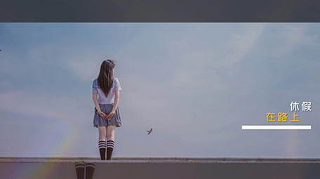 旅行路上风景集合转场<strong>图文</strong>展示PR模板