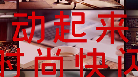 时尚动感转场插件图文快闪PR模板