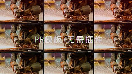 时尚动感转场插件图文快闪PR模板