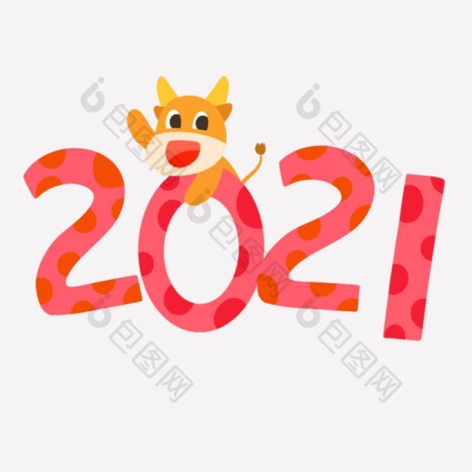 2021牛年卡通数字年份元素动图gif