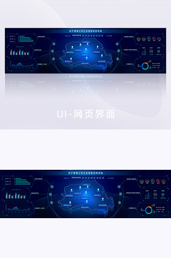 深色可视化公安智能安防超级大屏图片