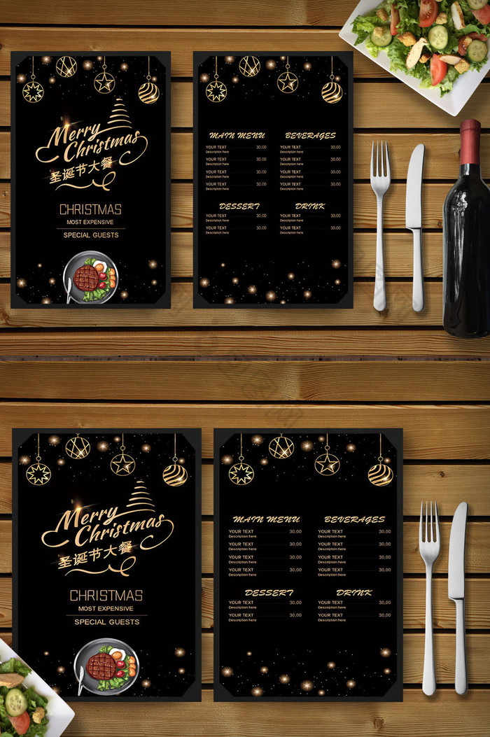 黑金圣诞节大餐菜单模板图片图片