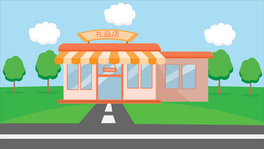 老店