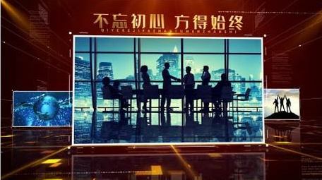 大气金色企业科技图文展示AE模板