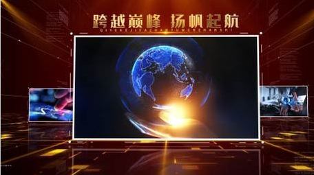 大气金色企业科技图文展示AE模板