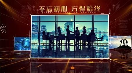 大气金色企业科技图文展示AE模板