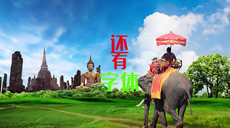 朋友圈多用途动感快闪图文展示pr模板.