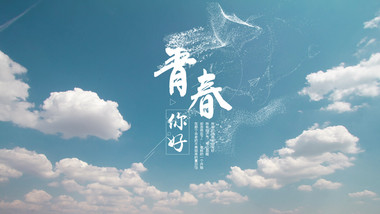 简洁干净粒子片头01