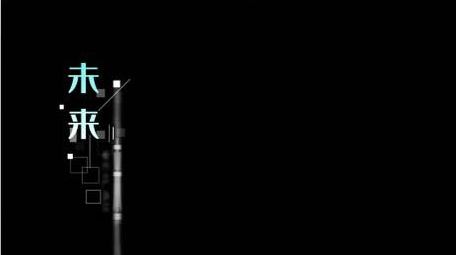 现代简约科技风字幕条AE模板