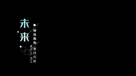 现代简约科技风字幕条AE模板