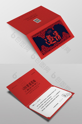 复古国潮中国风红色餐饮企业邀请函图片