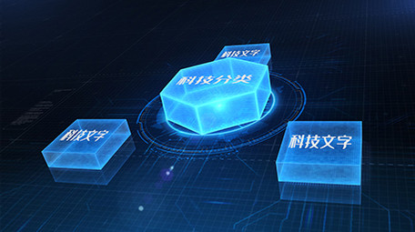 5G科技产品板块分类PR模板