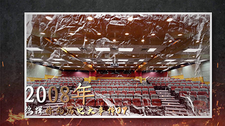 复古旧相片特效党政历史事件展示PR模板