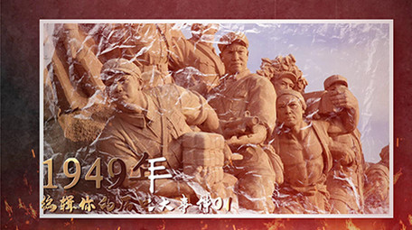 复古旧相片特效党政历史事件展示PR模板