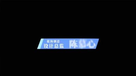 简约现代科技人名字幕条AE模板