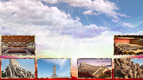 恢弘大气党政图文轮流展示模板