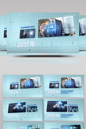 蓝色科技风AE模板图片