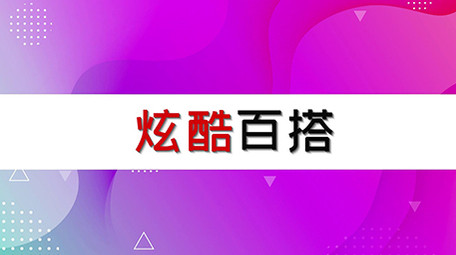 动感<strong>快闪</strong>双十二狂欢节pr模板