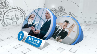 三维简洁颜色分类商务图文AE模板