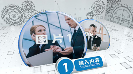 三维简洁颜色分类商务图文AE模板