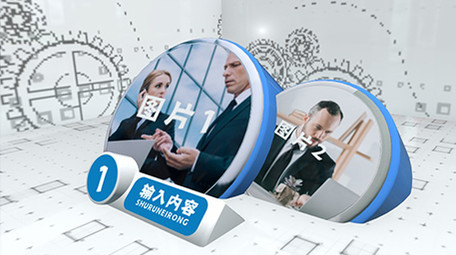 三维简洁颜色分类商务图文AE模板