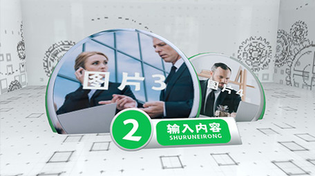 三维简洁颜色分类商务图文AE模板