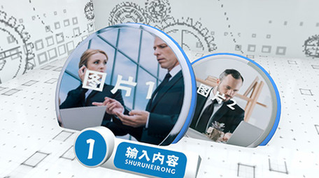 三维简洁颜色分类商务图文AE模板