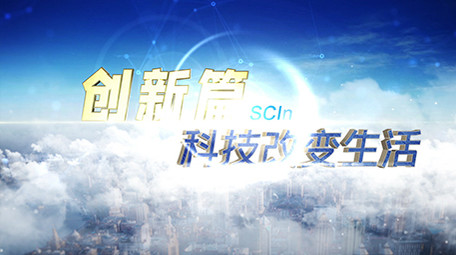 震撼大气科技片头01