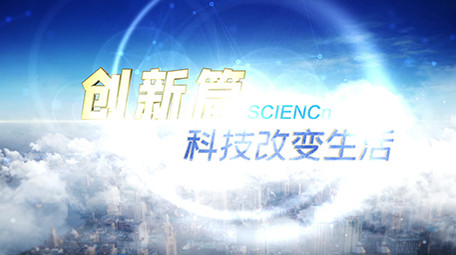 震撼大气科技片头01