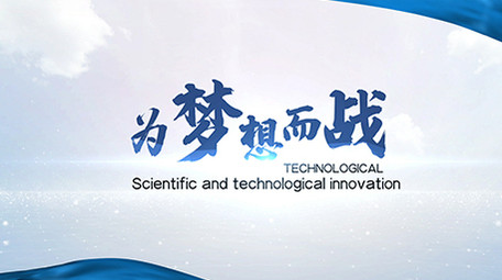 简洁科技绸缎文字标题片头