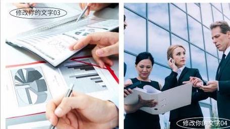 简约商务科技分屏宣传展示PR模板